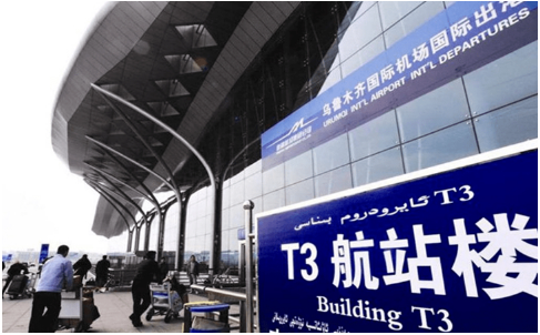 玉溪空运乌鲁木齐机场